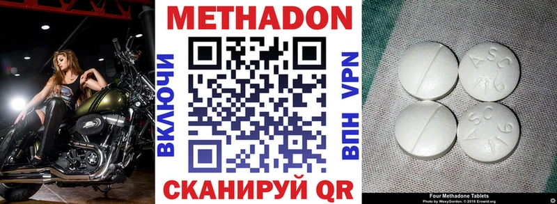 Метадон мёд  как найти   Азнакаево 