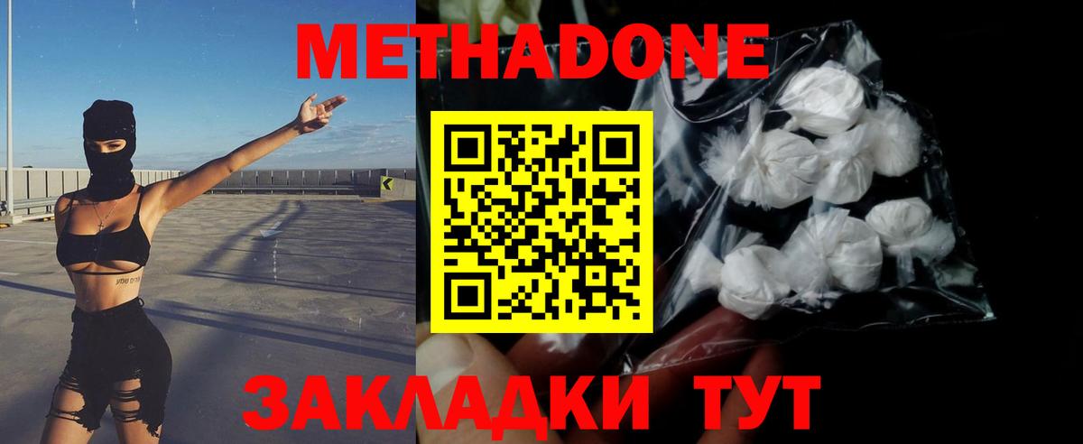 darknet формула  Вход с VPN  Азнакаево  МЕТАДОН methadone 