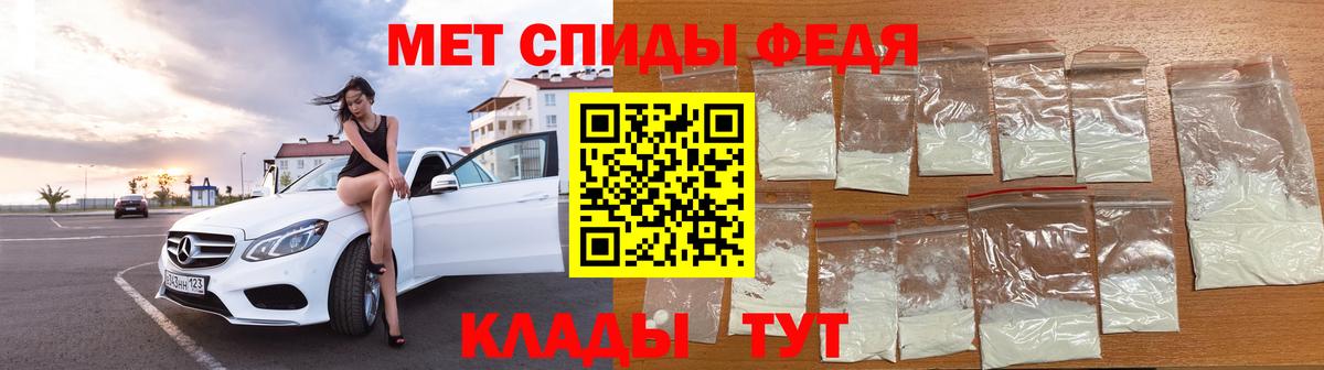 Азнакаево  Метамфетамин Methamphetamine  Вход с VPN 