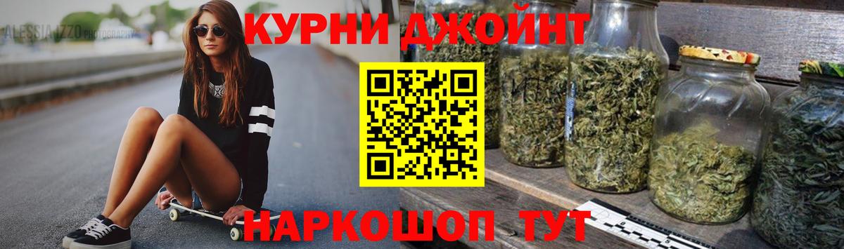 Бошки Шишки сатива Азнакаево