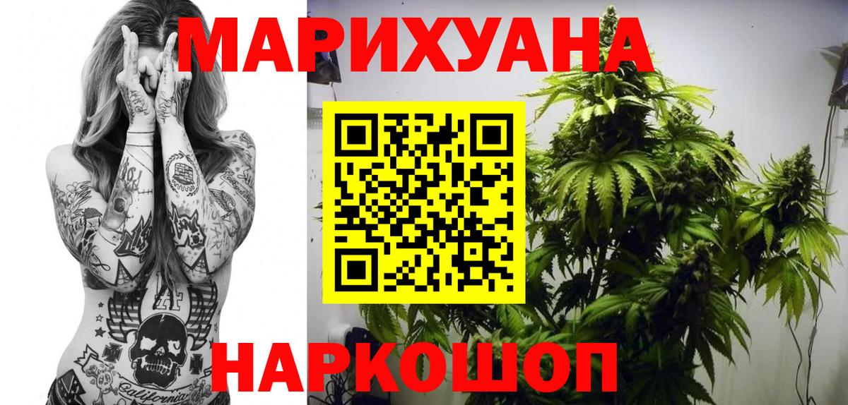 Марихуана Bruce Banner  МАРИХУАНА семена  Бошки Шишки марихуана  МАРИХУАНА план  Вход с VPN  Азнакаево 